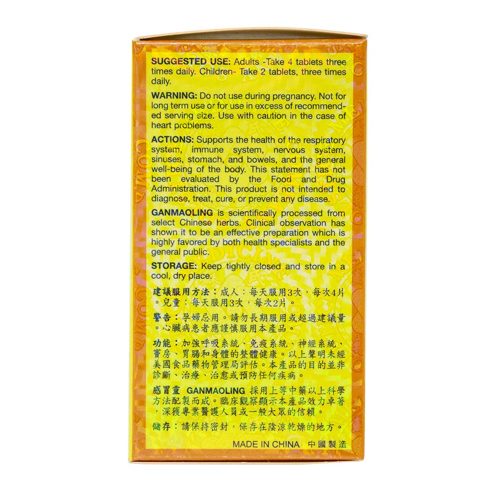 Tablets inside the Gan Mao Ling bottle