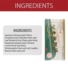 Product label showing Yin Chiao Chieh Tu Pien
