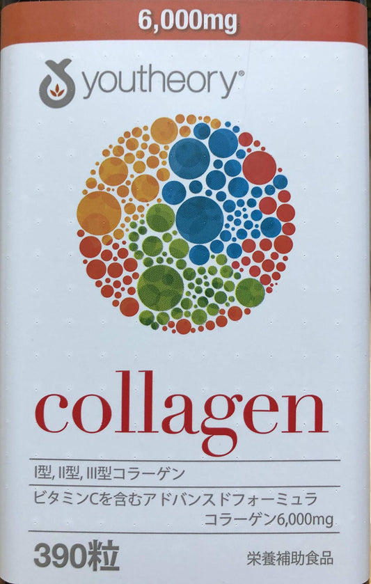 Close-up view of Youtheory collagen tablets