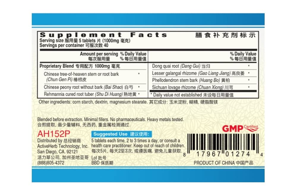 Yu Dai Pian tablets bottle 2 – 200 tablets