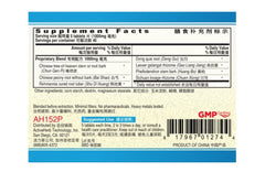 Yu Dai Pian tablets bottle 2 – 200 tablets