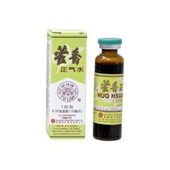 Close-up of 10 mL vials in Yu Lam Huo Hsiang Cheng Chi Shuei
