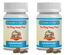 Two bottles of Yu Ping Feng Pian JadeDefender pack containing 400 tablets