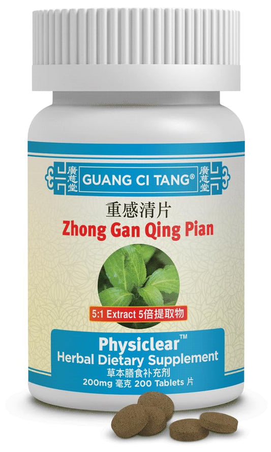 Zhong Gan Qing Pian 5x Concentrated Coldclear 200mg - 200 Tablets bottle